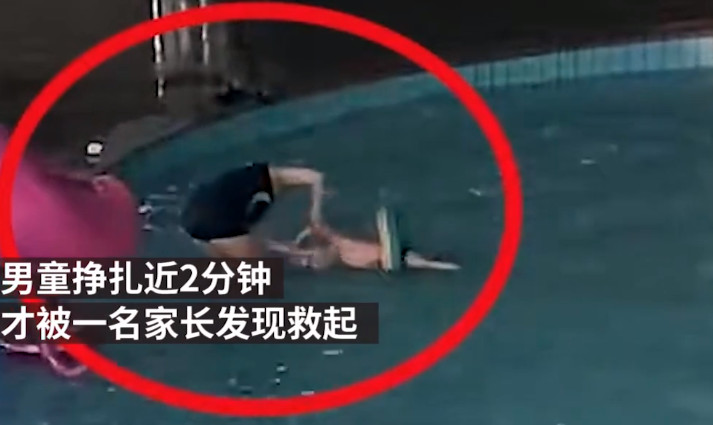 ▲▼3歲男童半米泳池中溺水。（圖／翻攝自《滂湃新聞》）