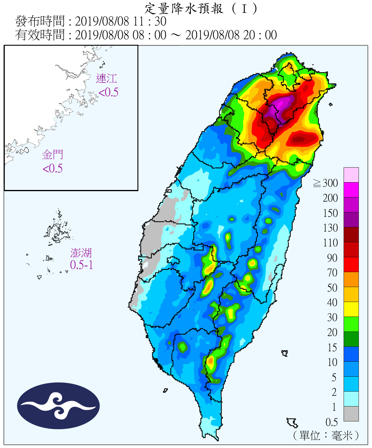 天氣圖。（圖／氣象局）