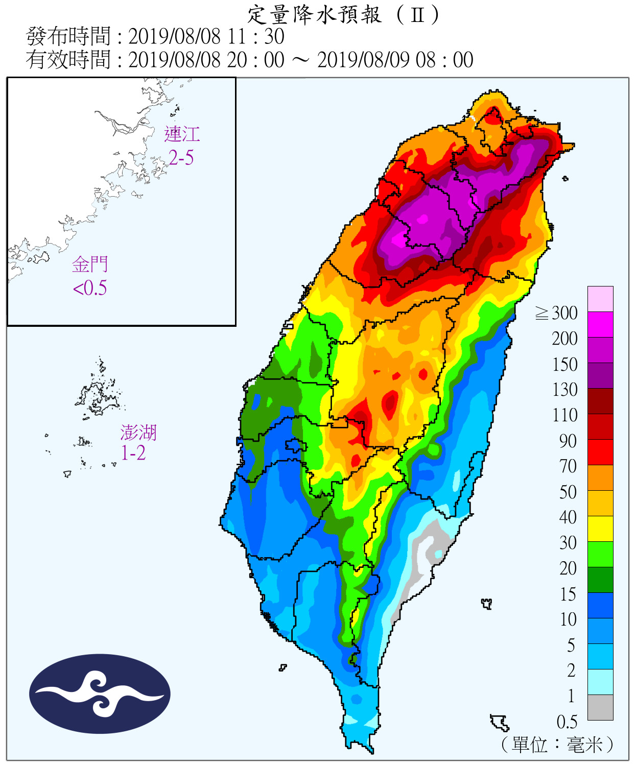 天氣圖。（圖／氣象局）