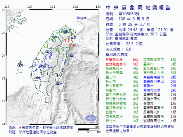 ▲▼             。（圖／中央氣象局提供）