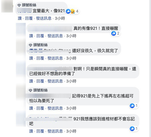 ▲▼網友透露地震震倒整排法拉利。（圖／記者葉國吏翻攝）