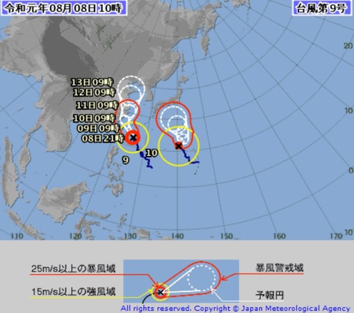 ▲▼中度颱風利奇馬逼近日本。（圖／翻攝自日本氣象廳）