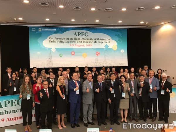 ▲▲健保APEC國際研討會。（圖／記者嚴云岑攝） 