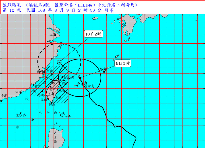 ▲▼NASA封利奇馬「超級颱風」！11級強風＋大豪雨襲北台　不排除煞車轉彎。（圖／中央氣象局） 