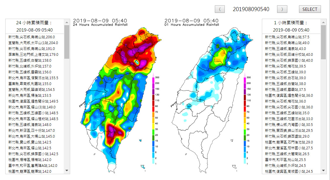 ▲▼雨量圖及紅外線雲圖顯示利其馬颱風9日風雨落在。（圖／翻攝NCDR）