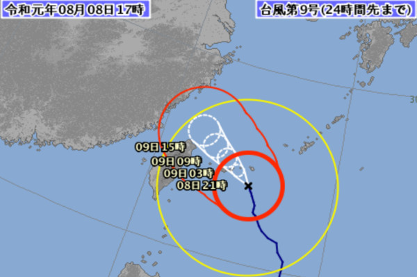 ▲▼ 日本先島群島已進入第9號颱風利奇馬暴風圈。（圖／翻攝自日本氣象廳）