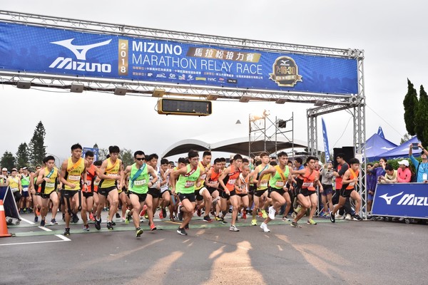 ▲▼ MIZUNO馬拉松接力賽11月17日金山開跑，圖為2018年比賽畫面            。（圖／主辦單位提供）