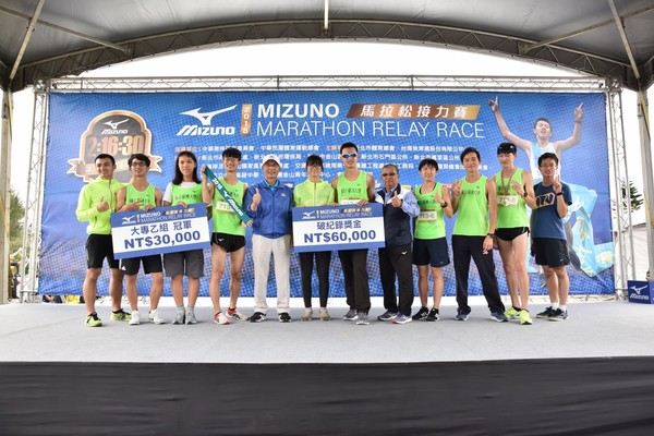 ▲▼ MIZUNO馬拉松接力賽11月17日金山開跑，圖為2018年比賽畫面            。（圖／主辦單位提供）
