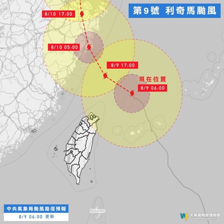 ▲▼利奇馬颱風暴風圈預估深夜脫離，要留意一波波雨勢。（圖／翻攝自天氣風險）