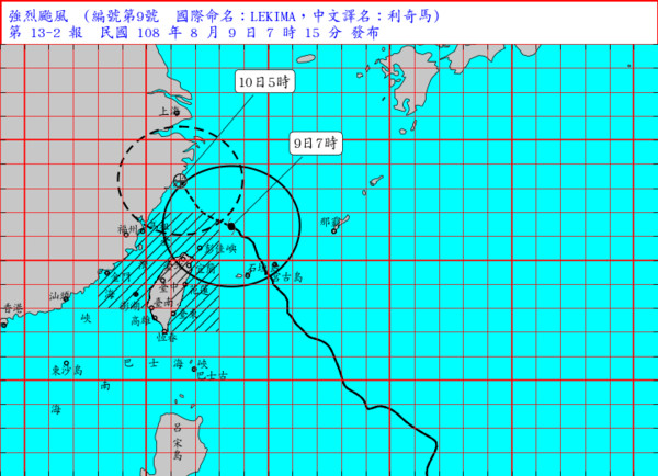 利奇馬颱風9日上午07:15路徑圖。（圖／中央氣象局）