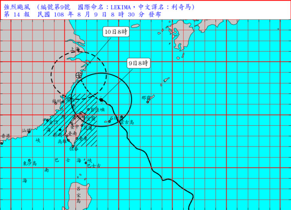 ▲▼利奇馬颱風0830路徑。（圖／中央氣象局）