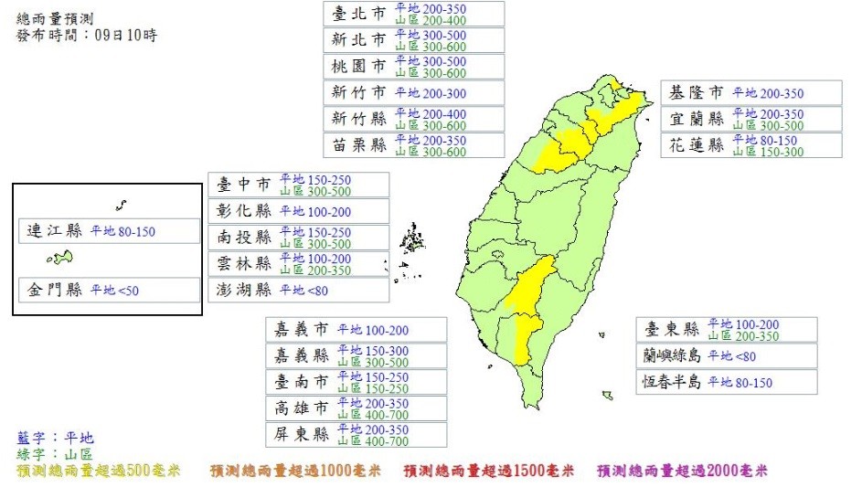 ▲▼利奇馬風雨預報。（圖／中央氣象局）