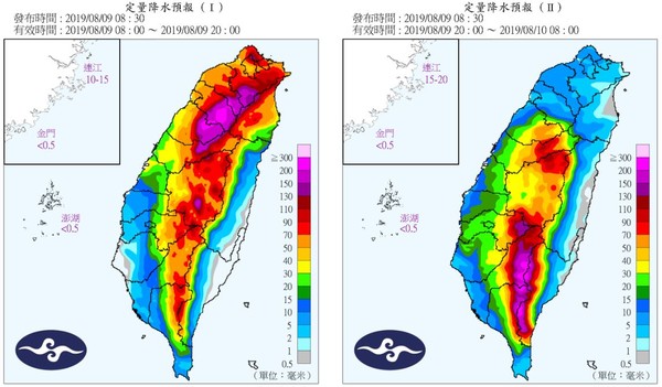 氣象局定量降水預報。颱風,利奇馬（圖／中央氣象局）