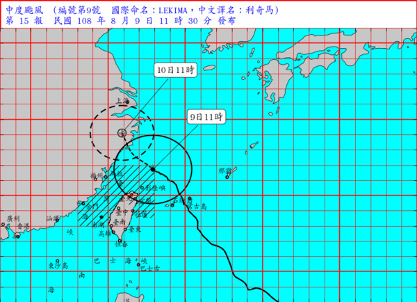 ▲▼利奇馬颱風路徑。（圖／中央氣象局）