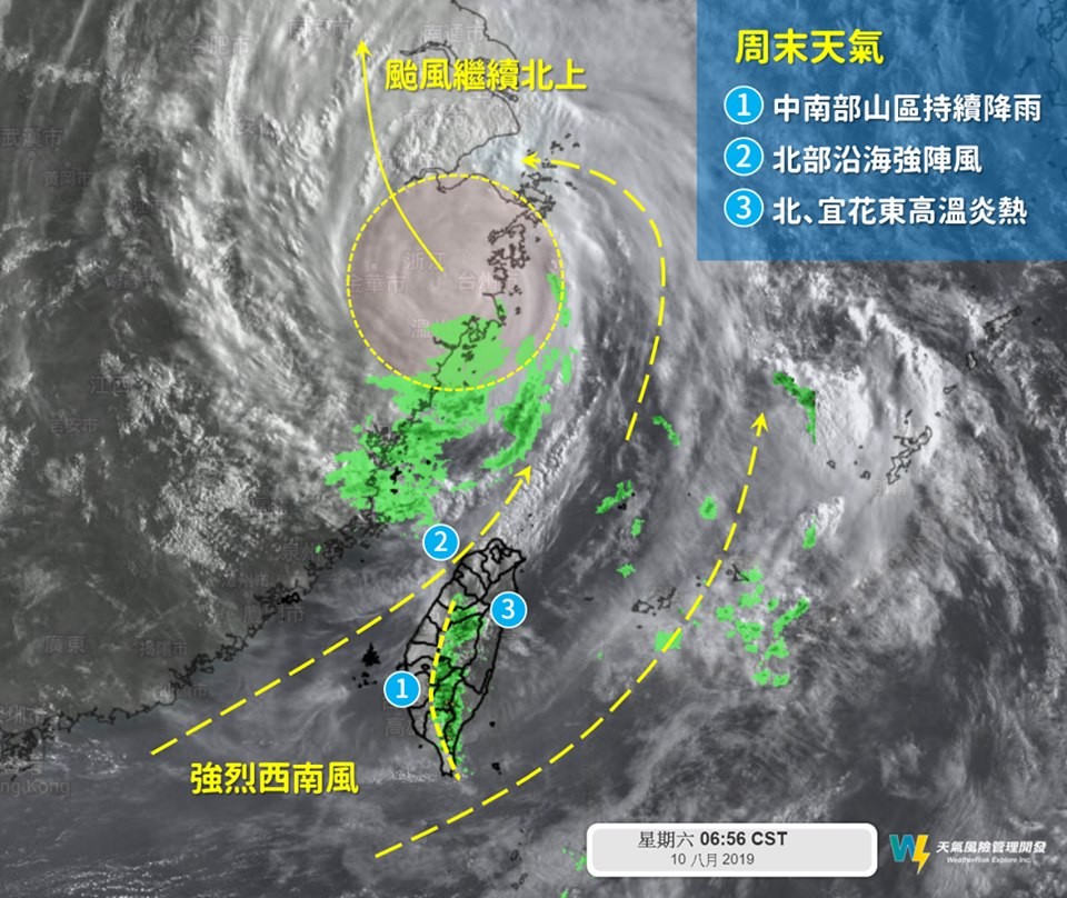 ▲▼颱風遠颺，一張圖看周末各地天氣（圖／翻攝天氣風險公司WeatherRisk臉書專頁）