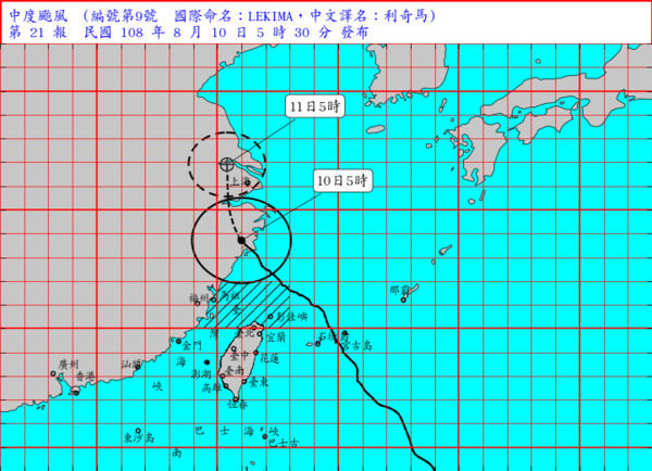 ▲▼衛星雲圖。（圖／翻攝中央氣象局）