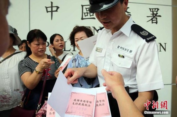 ▲「守護香港大聯盟」發起全民撐警日。（圖／翻攝中新網）