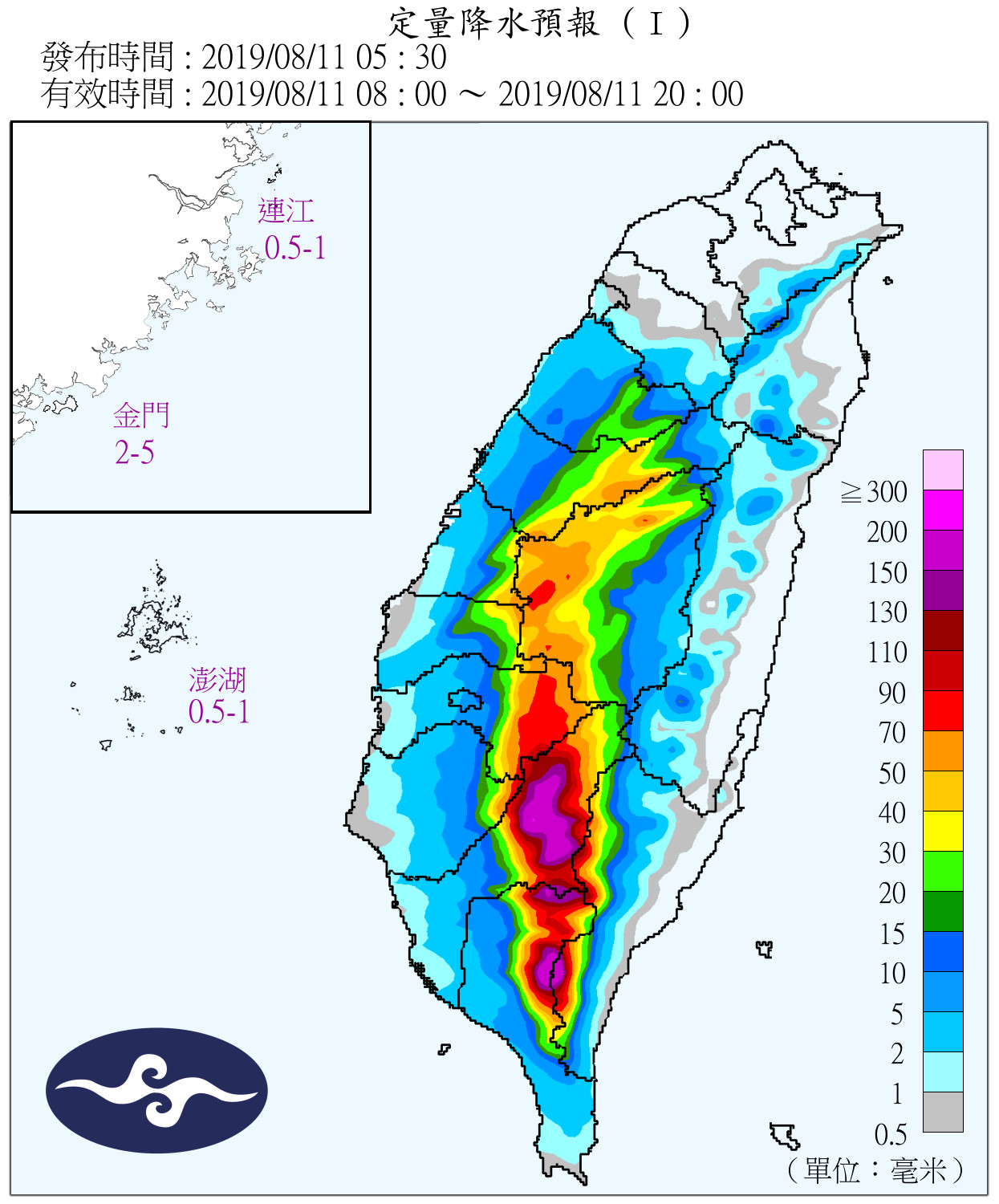 天氣圖。（圖／氣象局）