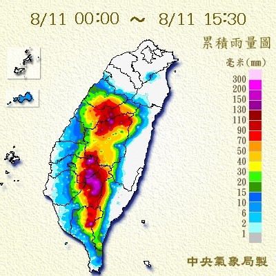 ▲▼11日累積雨量。（圖／中央氣象局）