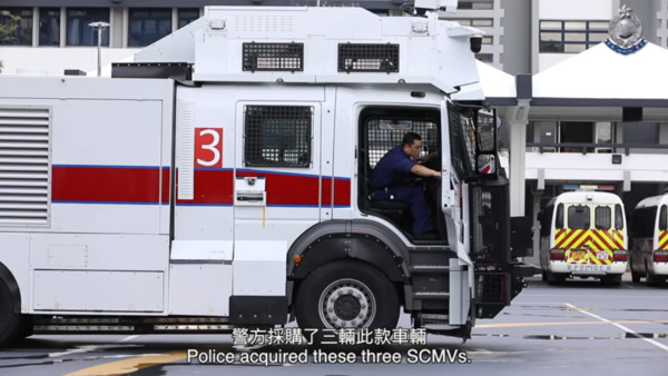 ▲香港抗爭再升級！港警今示範「水炮車」出動　最快數日內登場（圖／翻攝香港警察臉書）