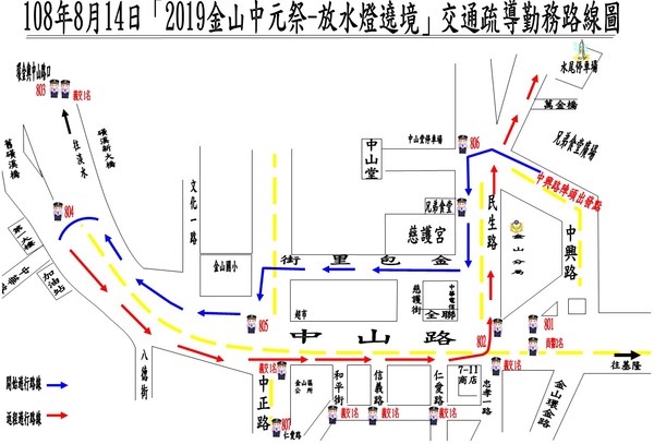 ▲「金包里慈護宮中元祭」放水燈遶境 金山警公布交通管制路線。（圖／記者郭世賢翻攝）