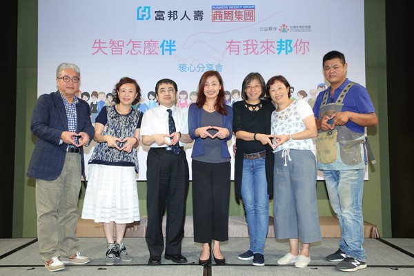 新手失智家庭分享會挺進新北 暖心走過照護之路不孤單（圖／富邦人壽提供）