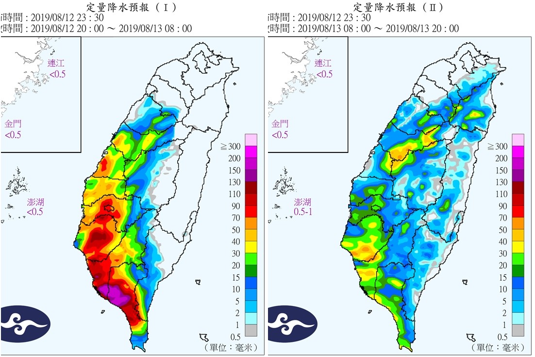 ▲▼台南、嘉義「大雷雨」夜襲！開出20億威力彩突降暴雨…9縣市大雨警戒。（圖／中央氣象局） 