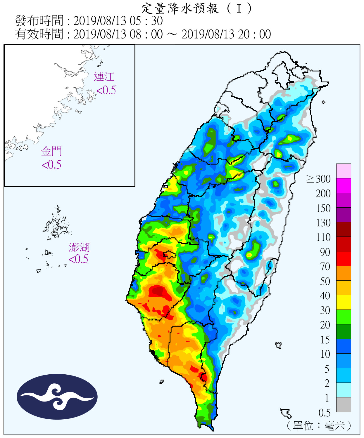 天氣圖。（圖／氣象局）