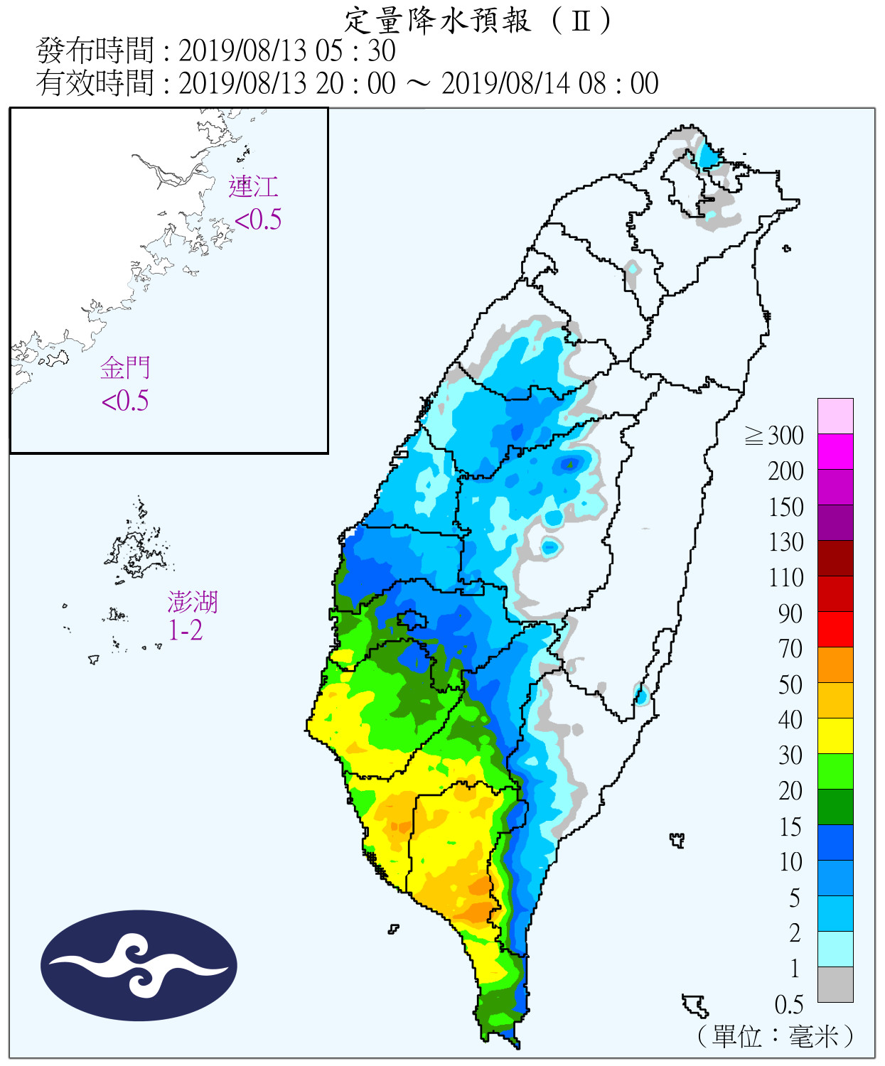 天氣圖。（圖／氣象局）