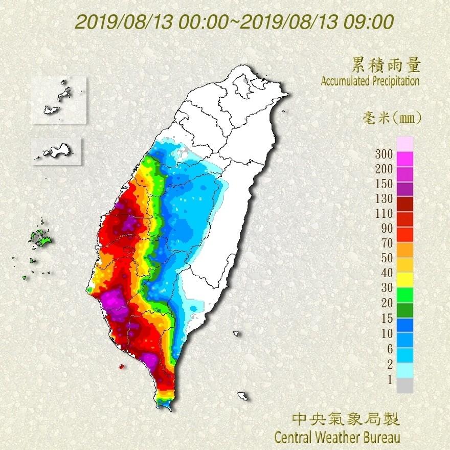 ▲▼累積雨量圖。（圖／中央氣象局）