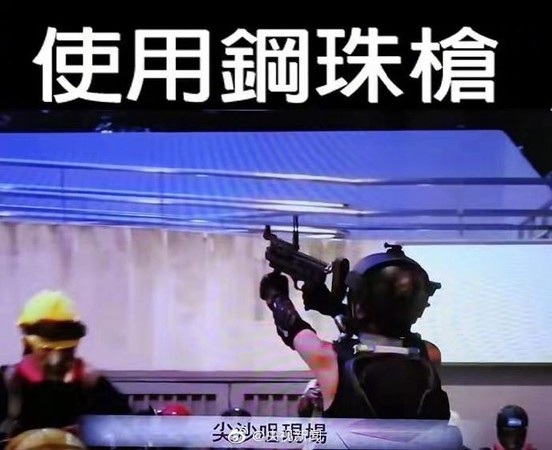 ▲香港女示威者眼部受傷，央視發文表示「豬隊友」害的。（圖／翻攝自央視微博）