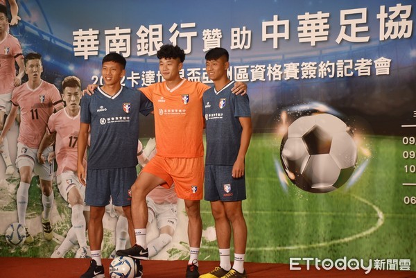 ▲▼    華南銀行贊助中華男足前進2022卡達世界盃         。（圖／記者謝孟儒攝）