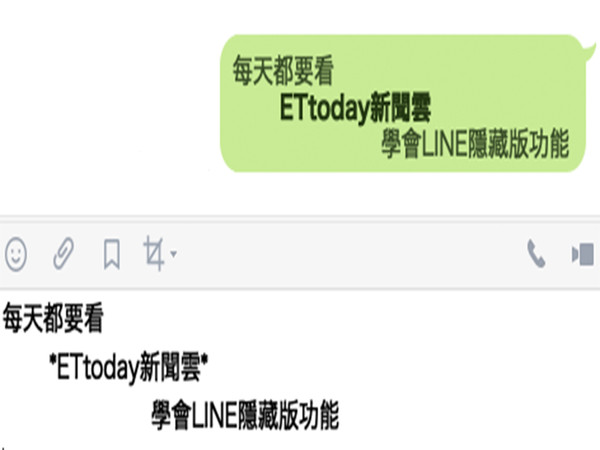 ▲LINE電腦版限定　文字加料就有「外框」、「粗斜體」、「紅字」。（圖／翻攝LINE）