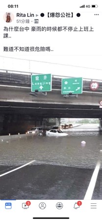 ▲盧秀燕視察太平區鵬儀路雨水下水道工程。（圖／記者鄧木卿攝）