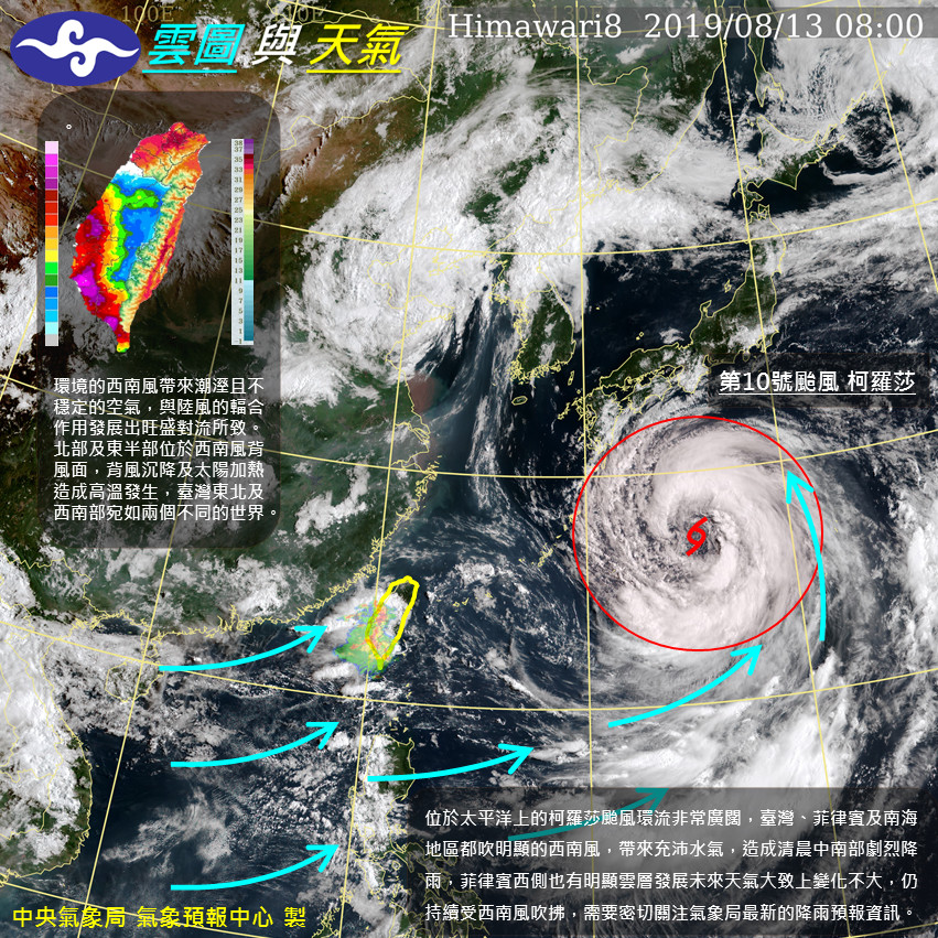 ▲▼大潮來襲「大雨」又報到！西南風暴雨接力　南高屏3縣市警戒。（圖／中央氣象局）