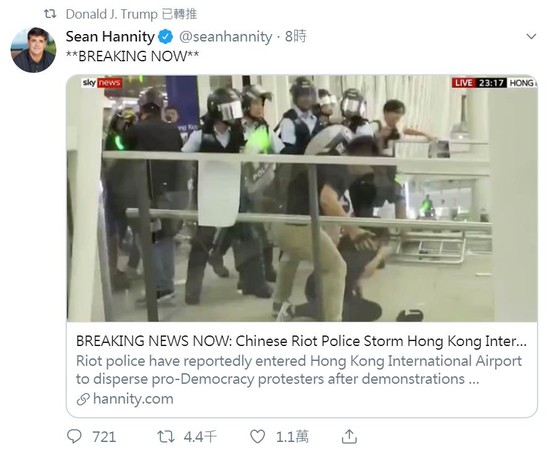 ▲▼川普轉發警方前往香港機場的新聞，高度關注反送中事件。（圖／翻攝自川普推特）
