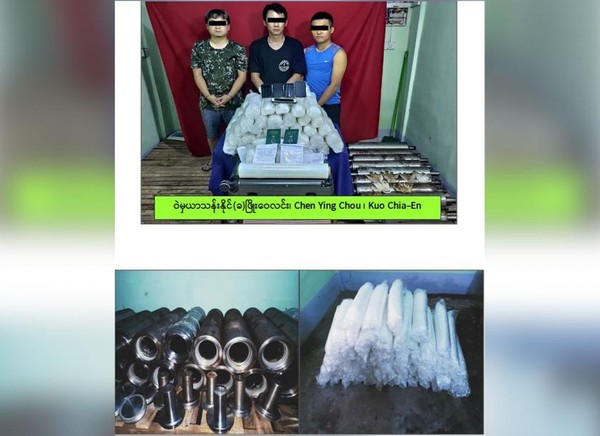 ▲▼ 台灣男子在緬甸私藏大量冰毒被捕。（圖／翻攝自緬甸時報）