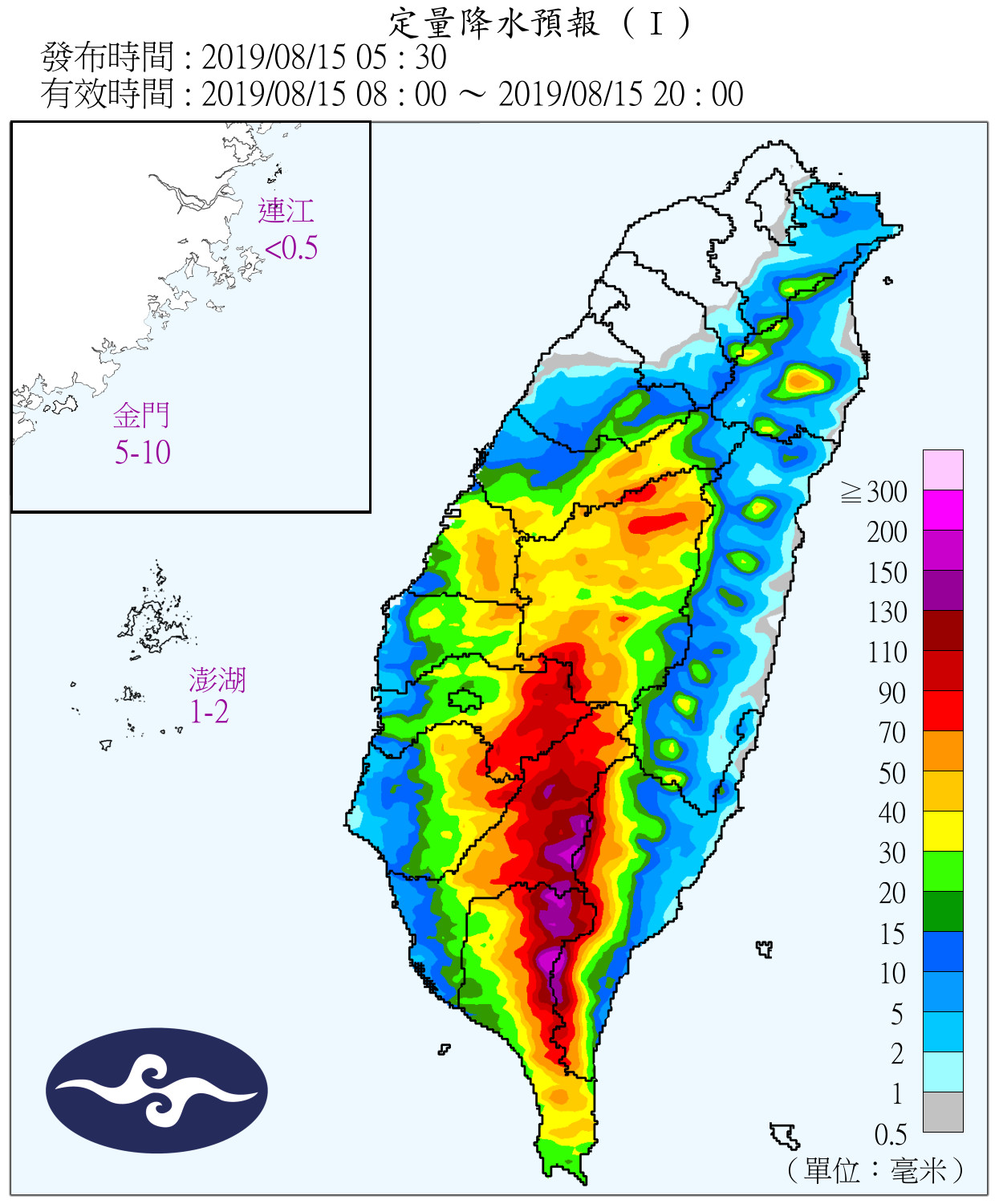 天氣圖。（圖／氣象局）