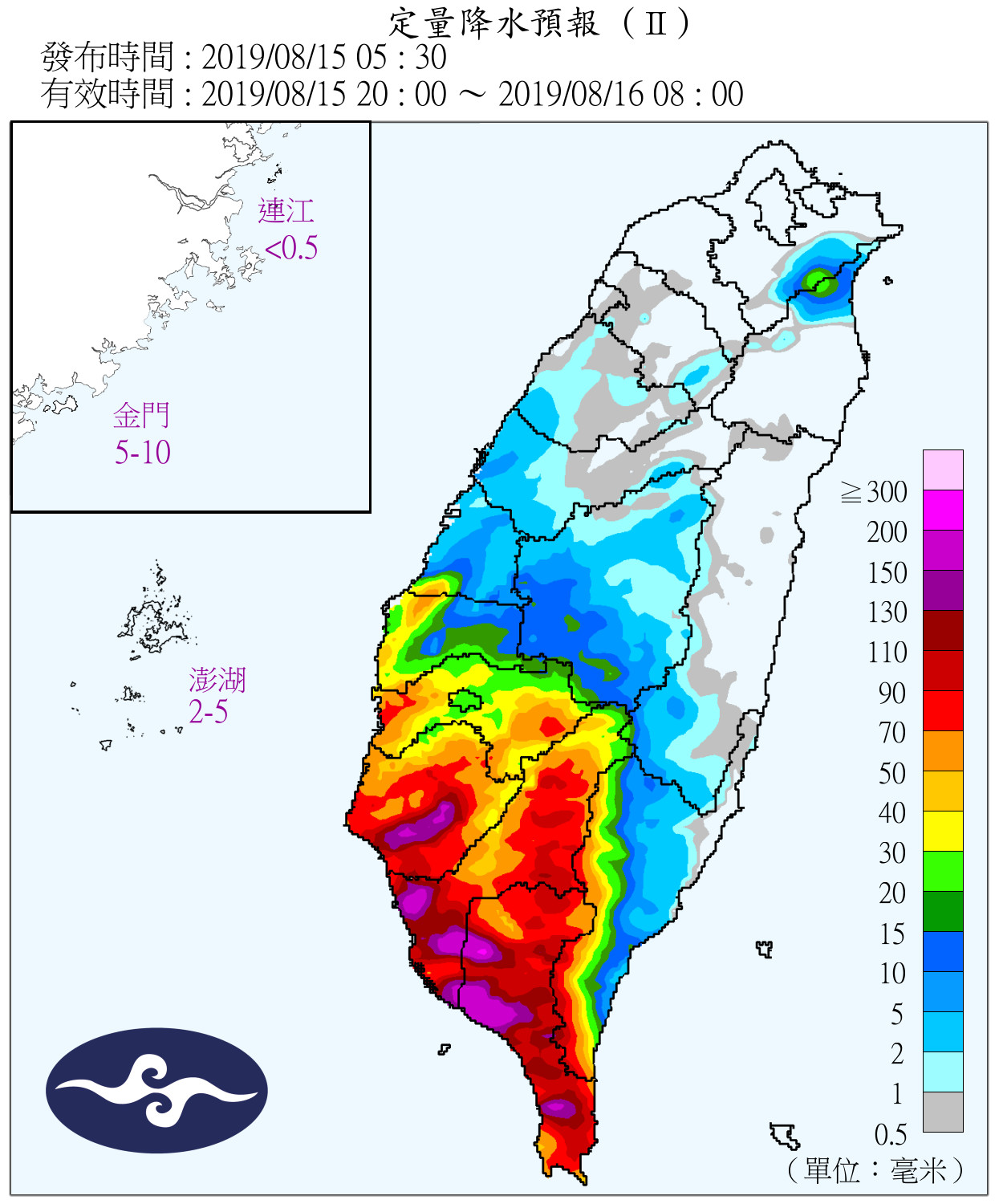 天氣圖。（圖／氣象局）