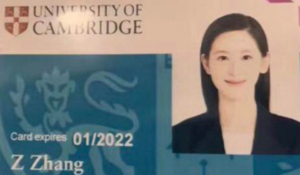 ▲疑似是「奶茶妹」章澤天的劍橋大學學生證，最近被曝光。 (圖／翻攝自大陸網站)