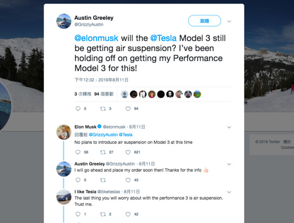 ▲特斯拉執行長Elon Musk回覆不會在Model 3上提供氣壓懸吊。（圖／翻攝自Twitter／Austin Greeley）