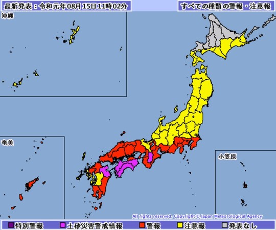 ▲▼柯羅莎襲日。（圖／翻攝自日本氣象廳）