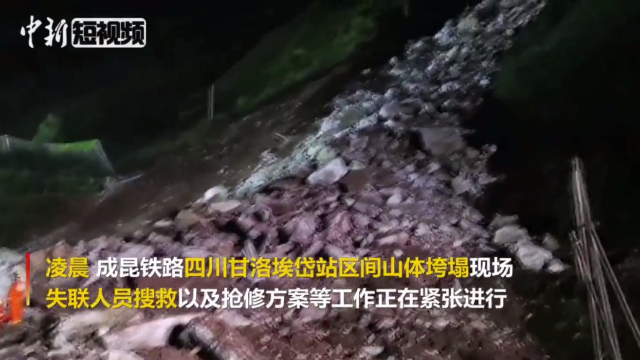 ▲成昆鐵路四川甘洛埃岱站區間發生的山崩現場。（圖／翻攝自《中新社》）