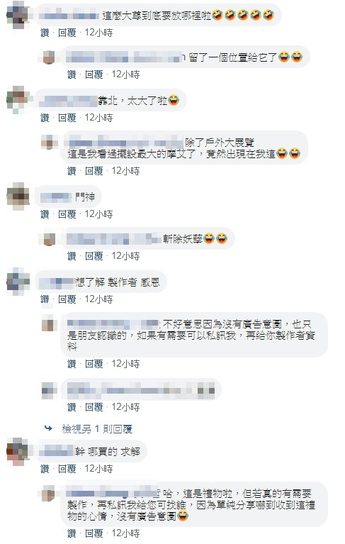 ▲女友出差3天！回家一瞥「200cm地表最強禮物」：超爽　網暴動喊嫁了（圖／翻攝臉書爆廢公社二館）