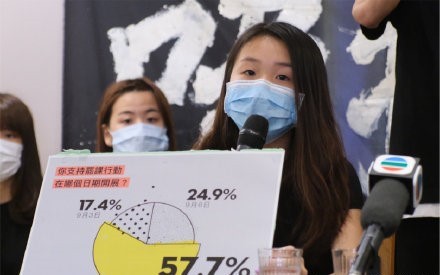 ▲香港「中學生罷課籌備平台」表示，近半受訪者表明將參與罷課。（圖／翻攝自維博）