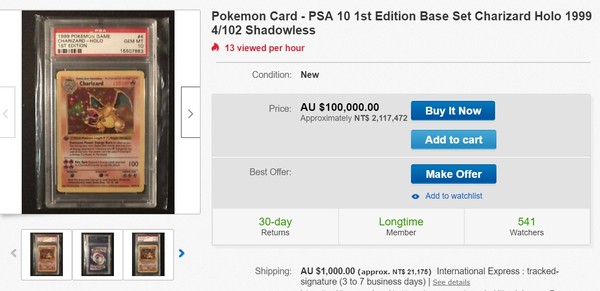 寶可夢「噴火龍」閃卡ebay開價超過新台200萬元（圖／翻攝自ebay）
