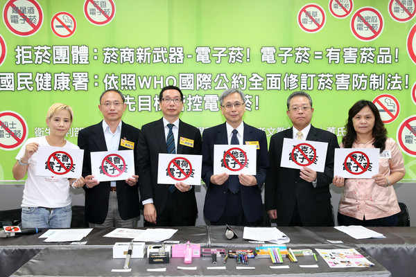 ▲▼禁止新興菸品，台灣官民一致。（圖／董氏基金會提供）