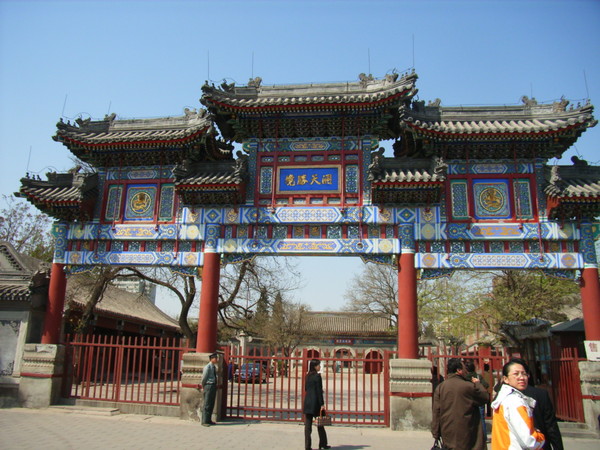 ▲▼北京白雲觀。（圖／翻攝自維基百科共享資源）