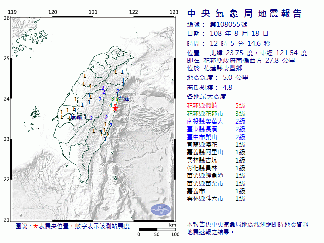 ▲▼花蓮地震。（圖／中央氣象局）