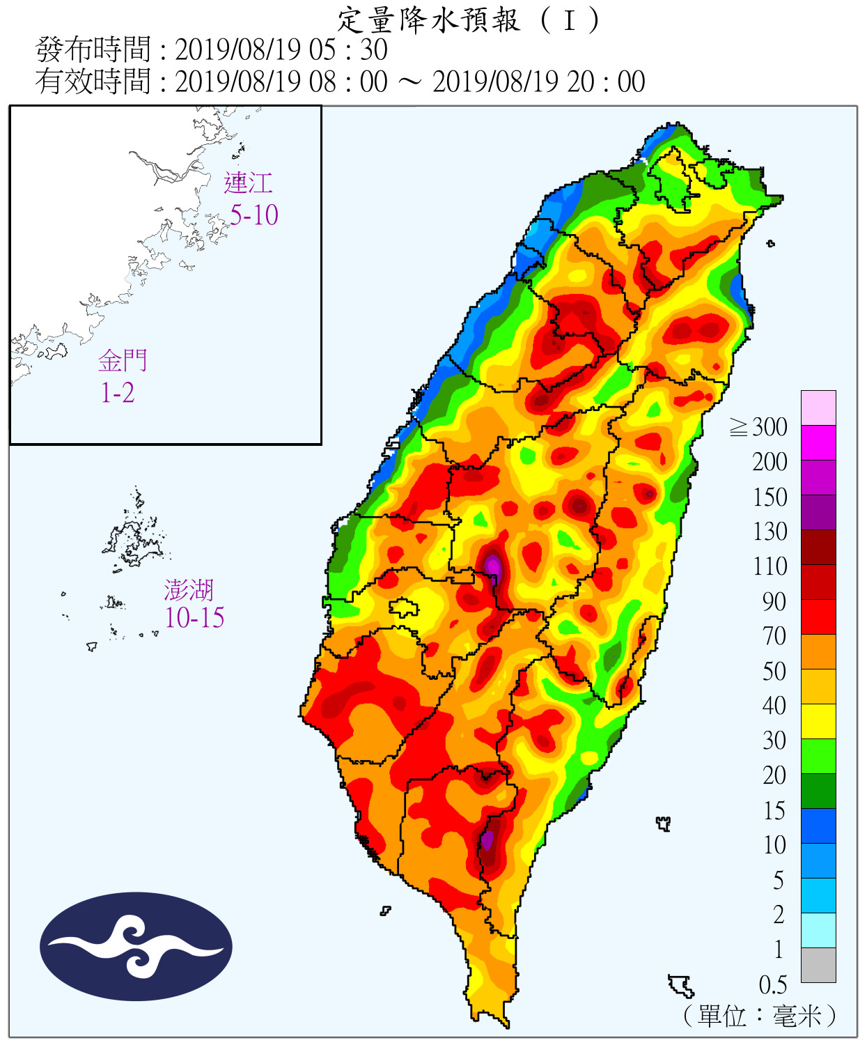 天氣圖。（圖／氣象局）